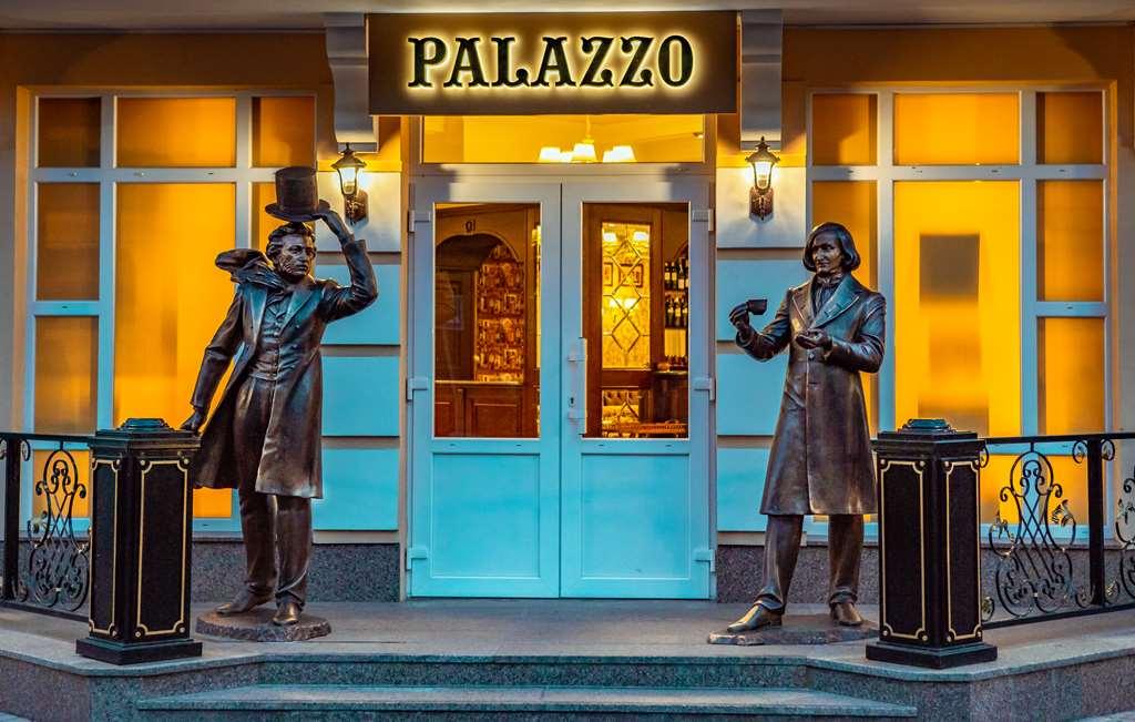 Premier Hotel Palazzo Poltava Exteriér fotografie